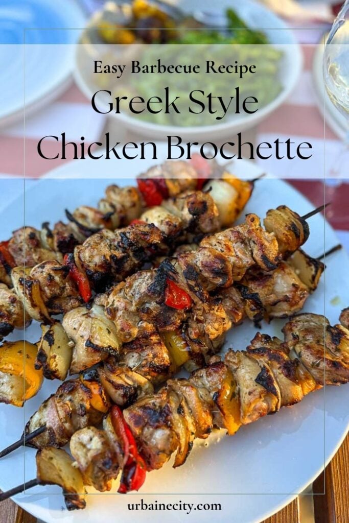 Greek style chicken brochettes
